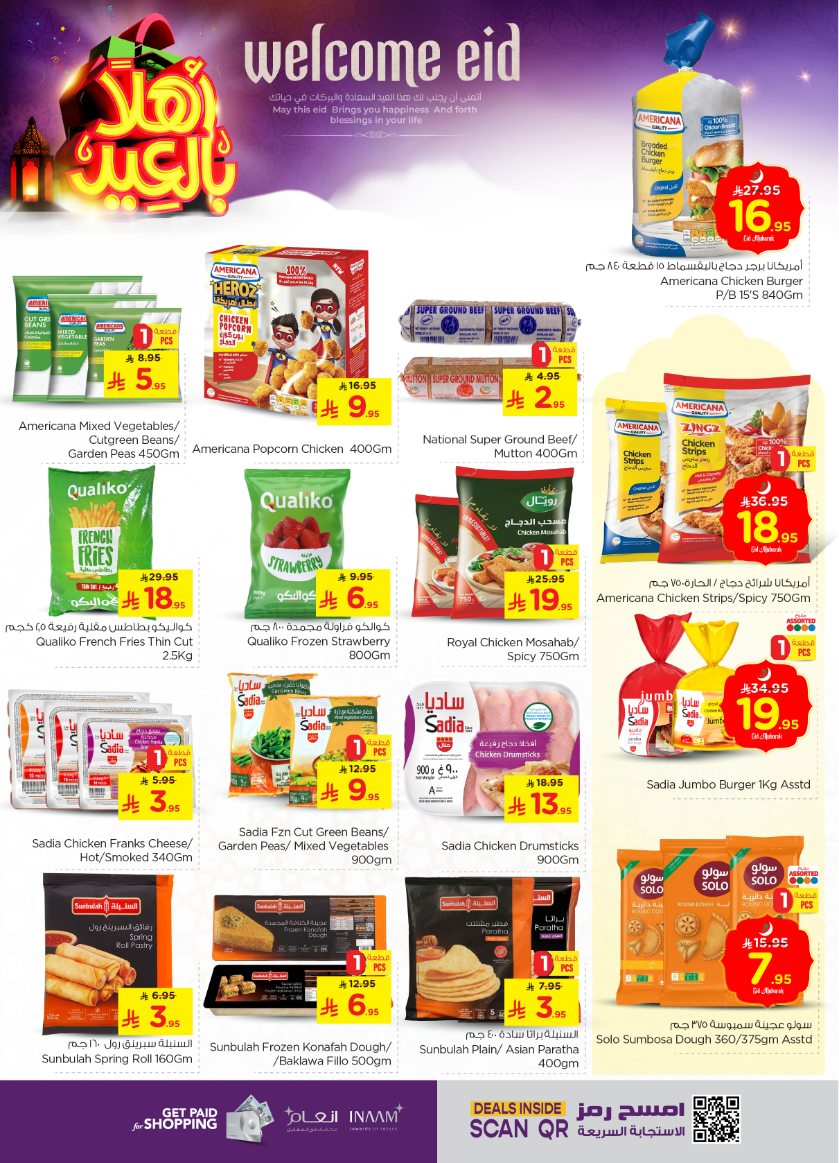 nesto offers from 28may to 3jun 2025 عروض نستو من 28 مايو حتى 3 يونيو 2025 صفحة رقم 18